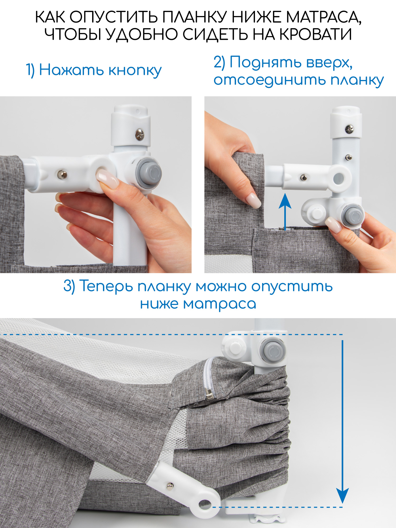 Барьер-ограничитель Amarobaby Серый 180 см - фото 8