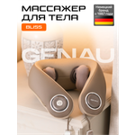 Массажер GENAU Вибрационный