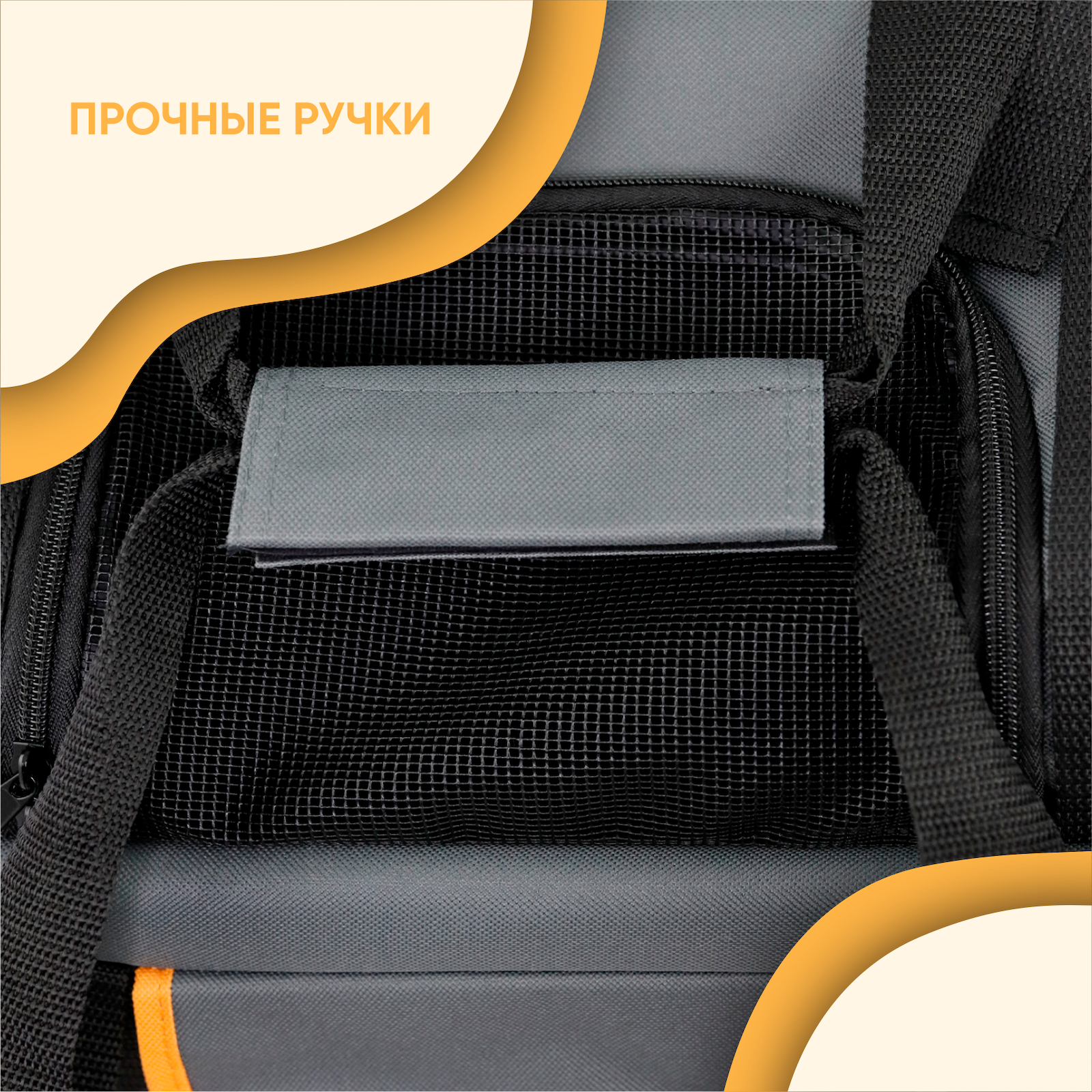 Рюкзак-переноска для животных Не один дома Orange 41*21*30см Темно-серый - фото 9