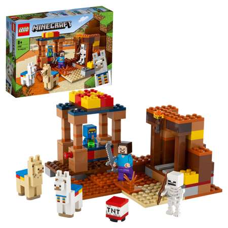 Конструктор LEGO Minecraft Торговый пост блочный