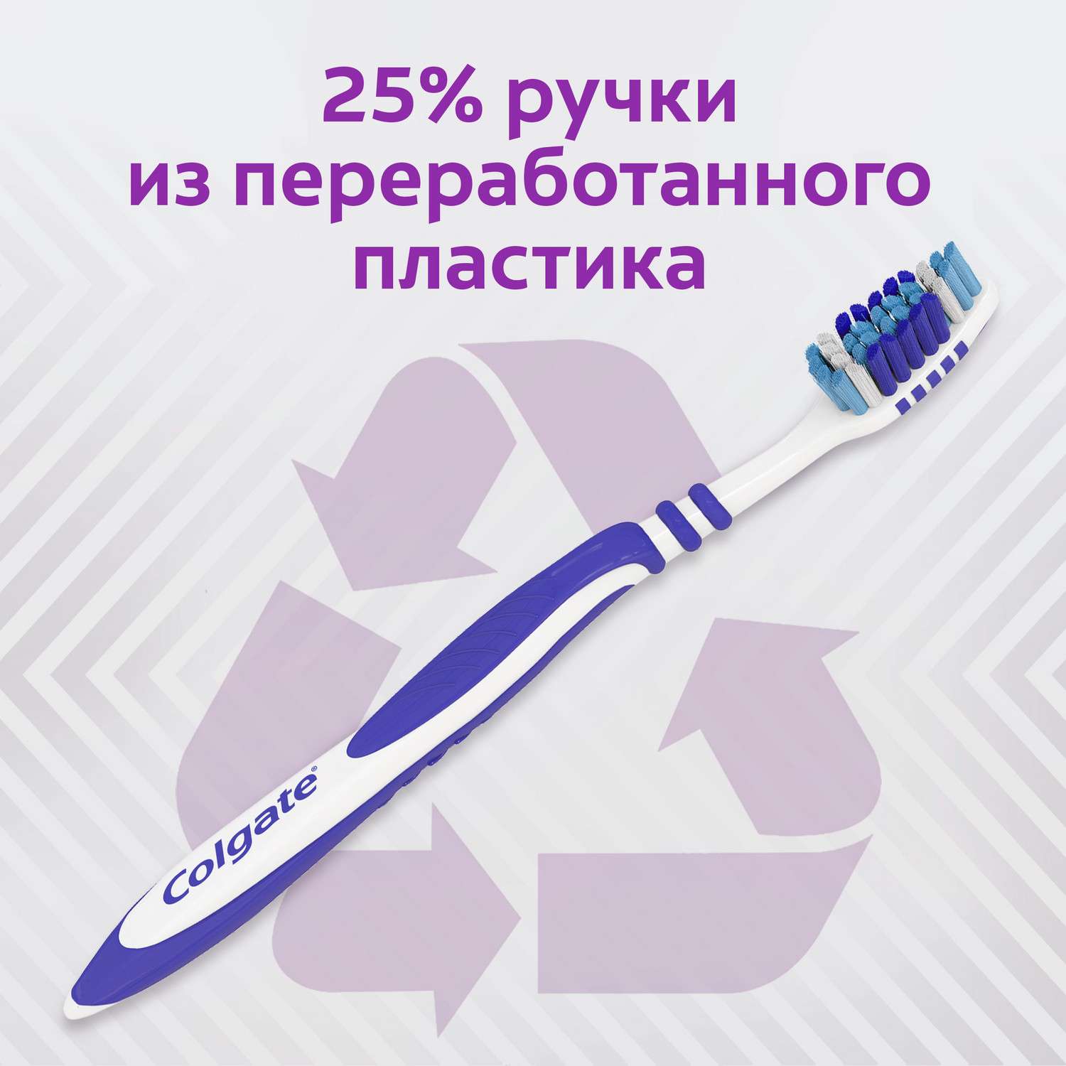 Зубная щетка классическая Colgate - фото 13
