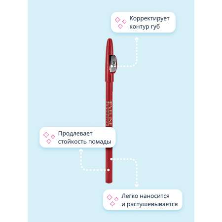 Карандаш для губ EVELINE Max intense colour тон 27 bahama rose