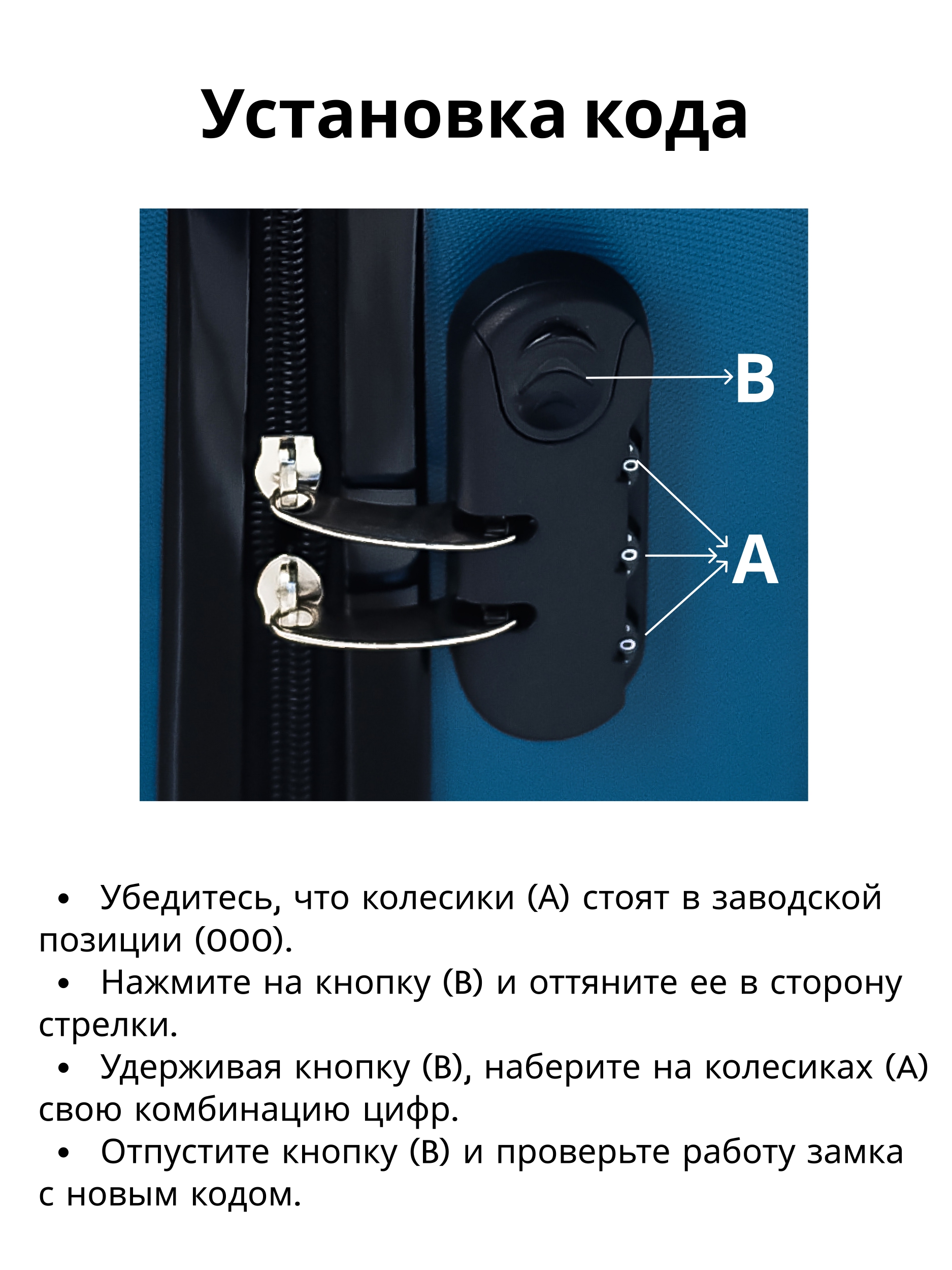 Чемодан LATS Аниме - фото 5