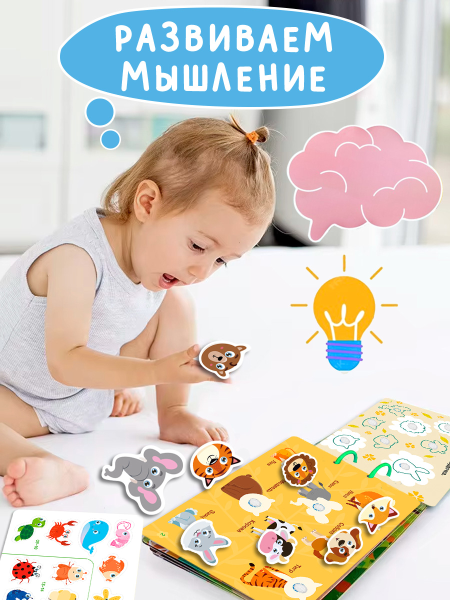 Книжка игрушка с липучками Айфолика Забавные живоиные. Для малышей - фото 7