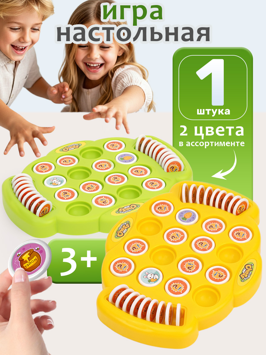 Настольная игра TIPTOPOLIS Мемори найди пару - фото 1