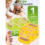 Настольная игра TIPTOPOLIS Мемори найди пару