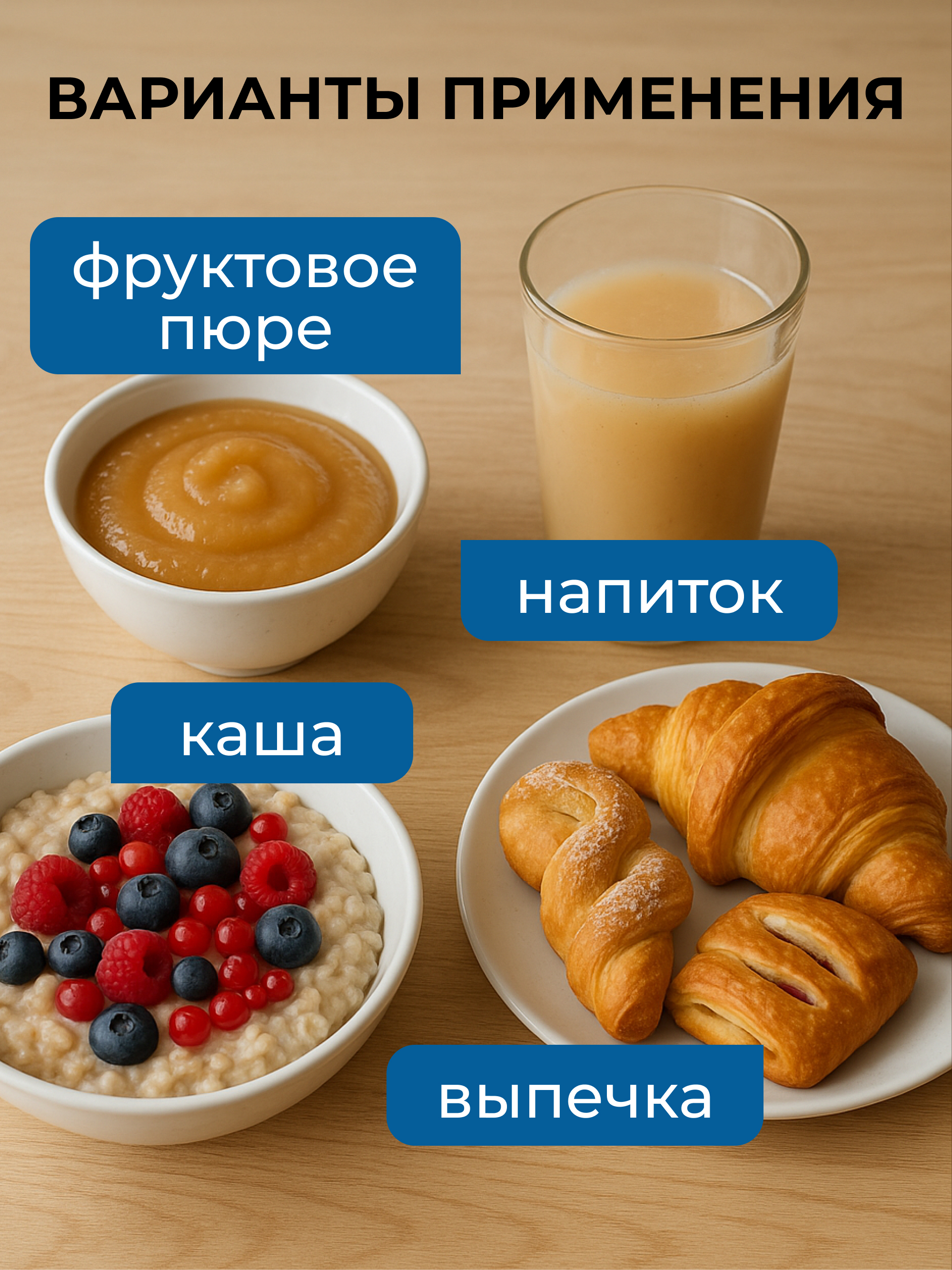 Клетчатка для детей Yappi с бананом - фото 5
