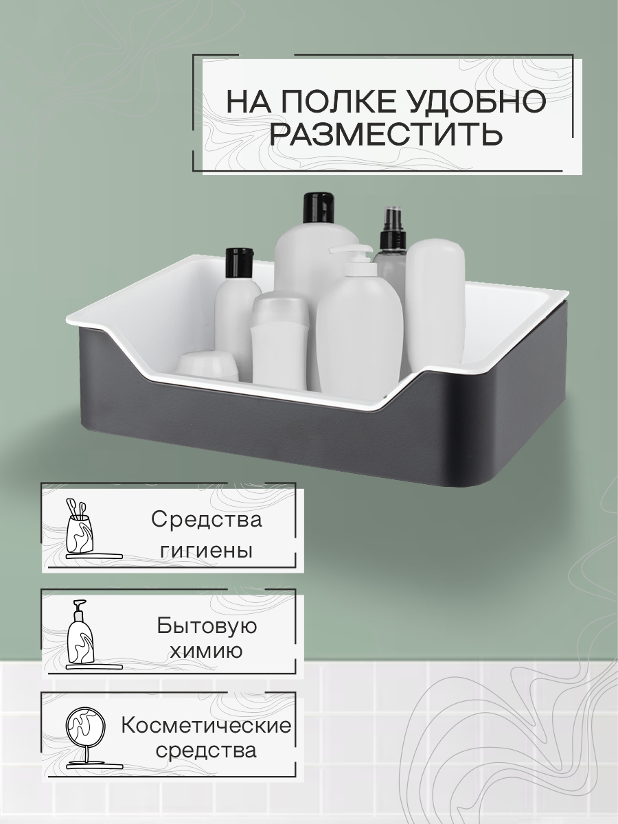 Полка Zenfort 1-ярусная, черный матовый - фото 5
