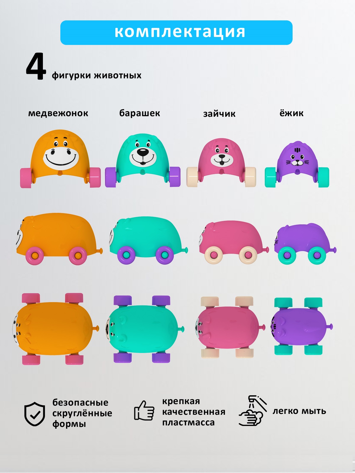 Игрушка STELLAR пирамидка Игрушка - фото 3