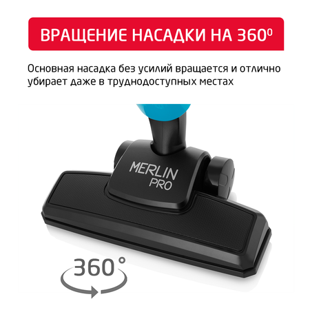 Вертикальный пылесос ARNICA Merlin Pro голубой