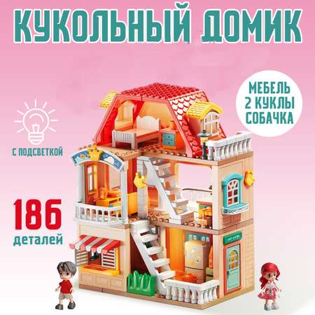 Домик для кукол ТЕХНО 42 см с мебелью