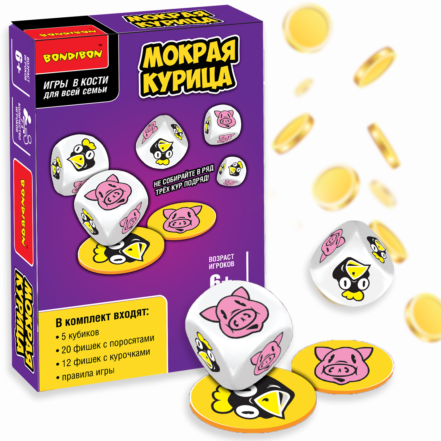 Настольная игра Bondibon в кости на счет Мокрая курица - фото 1
