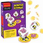 Настольная игра Bondibon в кости на счет Мокрая курица