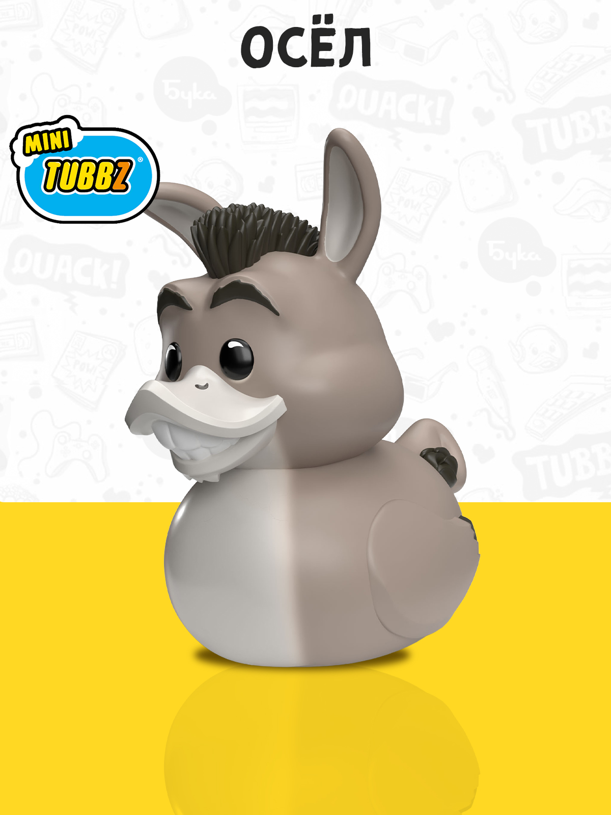 Фигурка TUBBZ Утка Tubbz Mini Шрек Осёл - фото 1