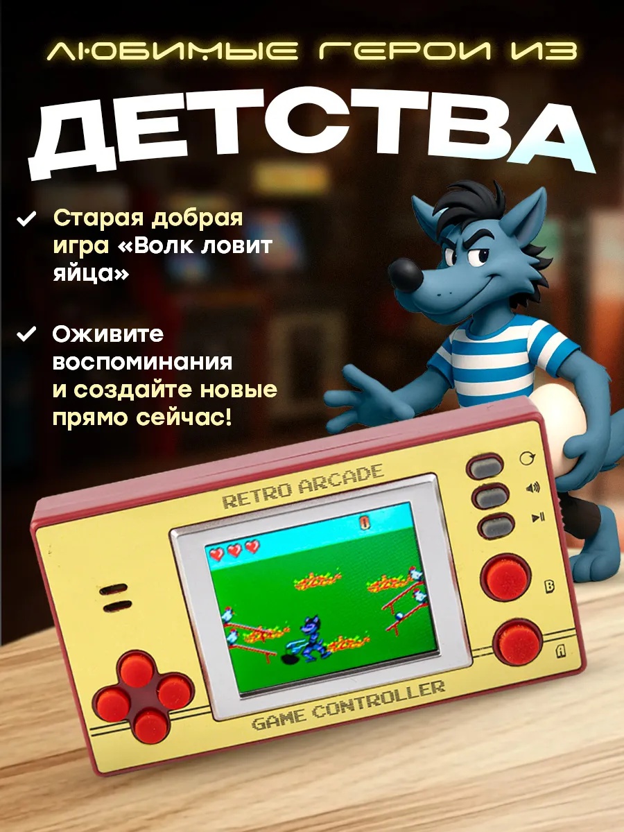 Настольная игра Super01 Волк ловит Яйца в ассортименте - фото 5