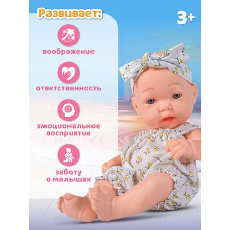Кукла пупс AMORE BELLO интерактивная 25см