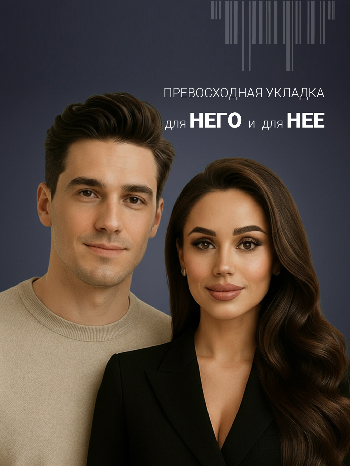 Крем для укладки волос ESTEL нормальной фиксации 3D 100 мл - фото 3