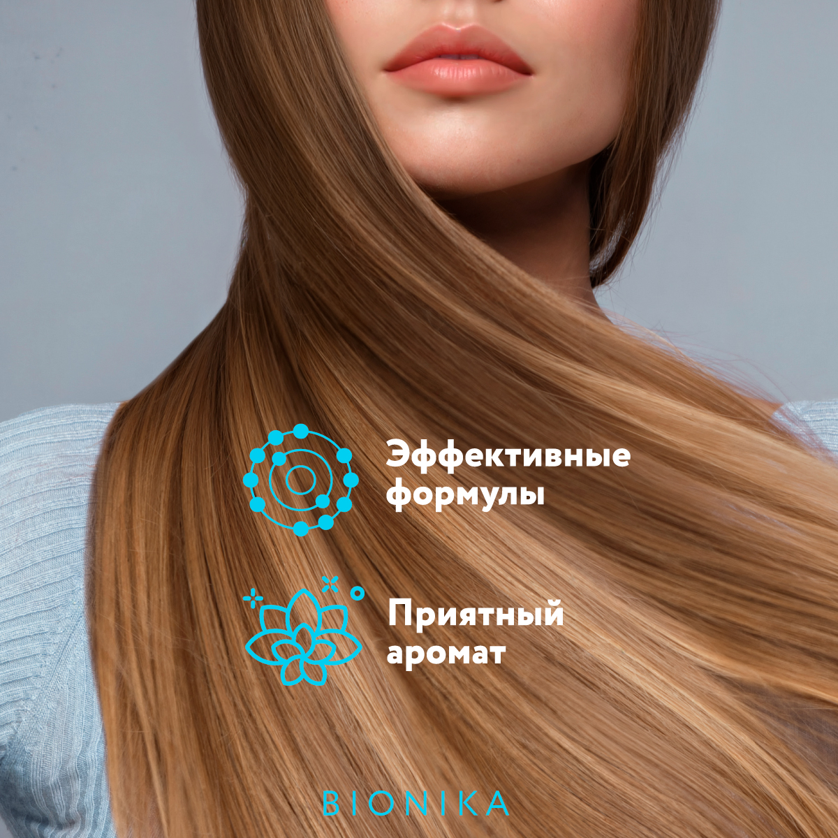 Кондиционер Ollin 200 мл - фото 5