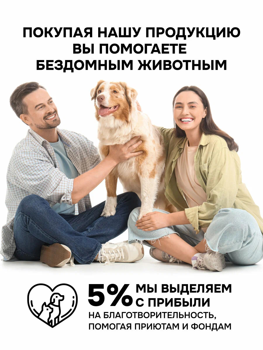 Шампунь-кондиционер для собак и кошек Spets 400 мл - фото 9