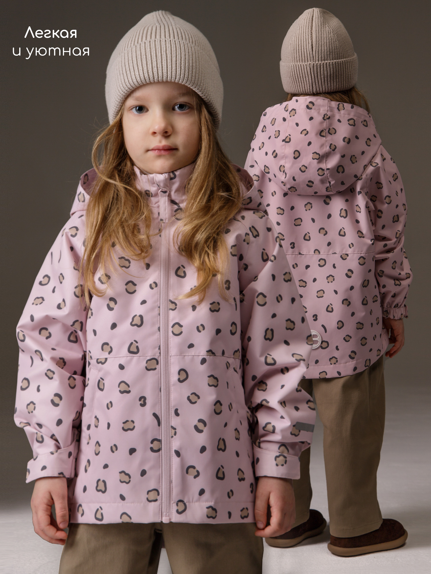 Ветровка Amarobaby AB-OD26-EASY36/06 - фото 4