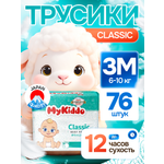 Подгузники MyKiddo Classic M (6-10 кг) 76 шт.