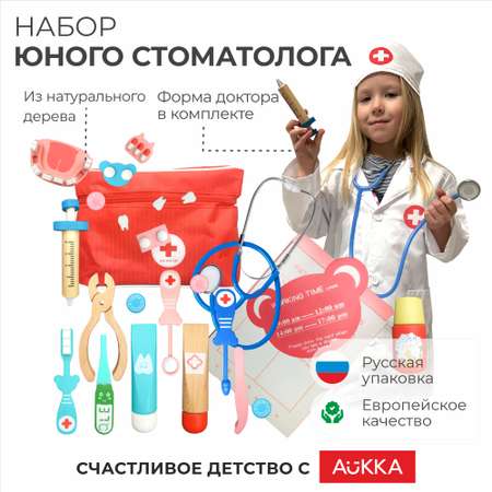Игрушка AUKKA Доктор (инструменты)