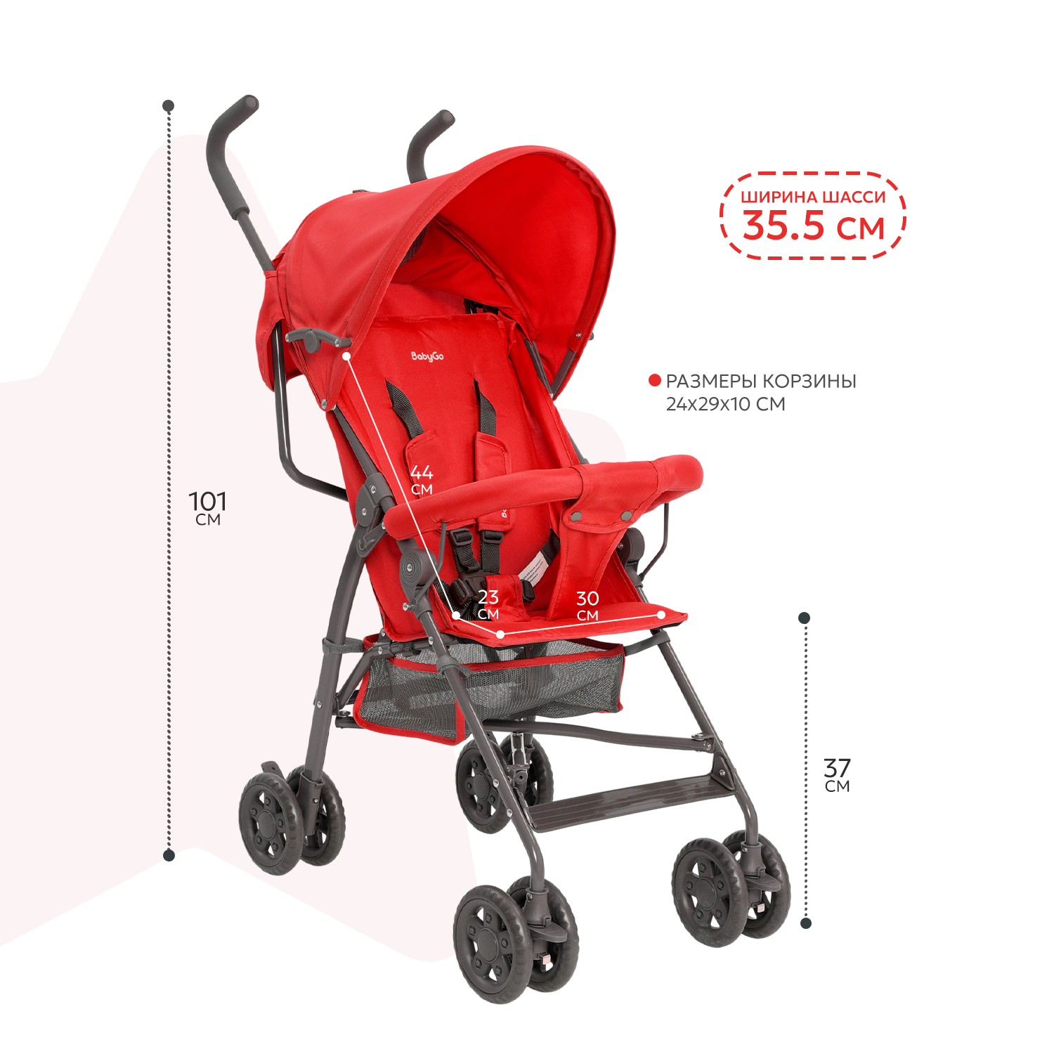 Коляска прогулочная BabyGo Mirage красный - фото 3