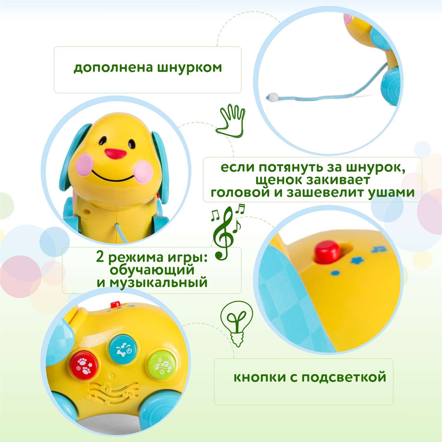 Каталка BabyGo Щенок - фото 2