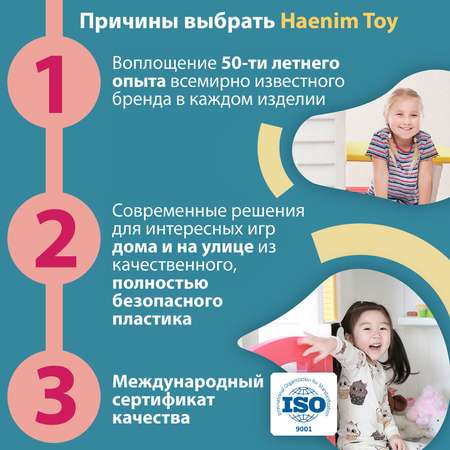 Игровой домик Haenim Toy HN-777 Бело-голубой