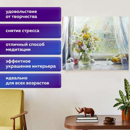Алмазная мозаика Остров Сокровищ Отличный денёк