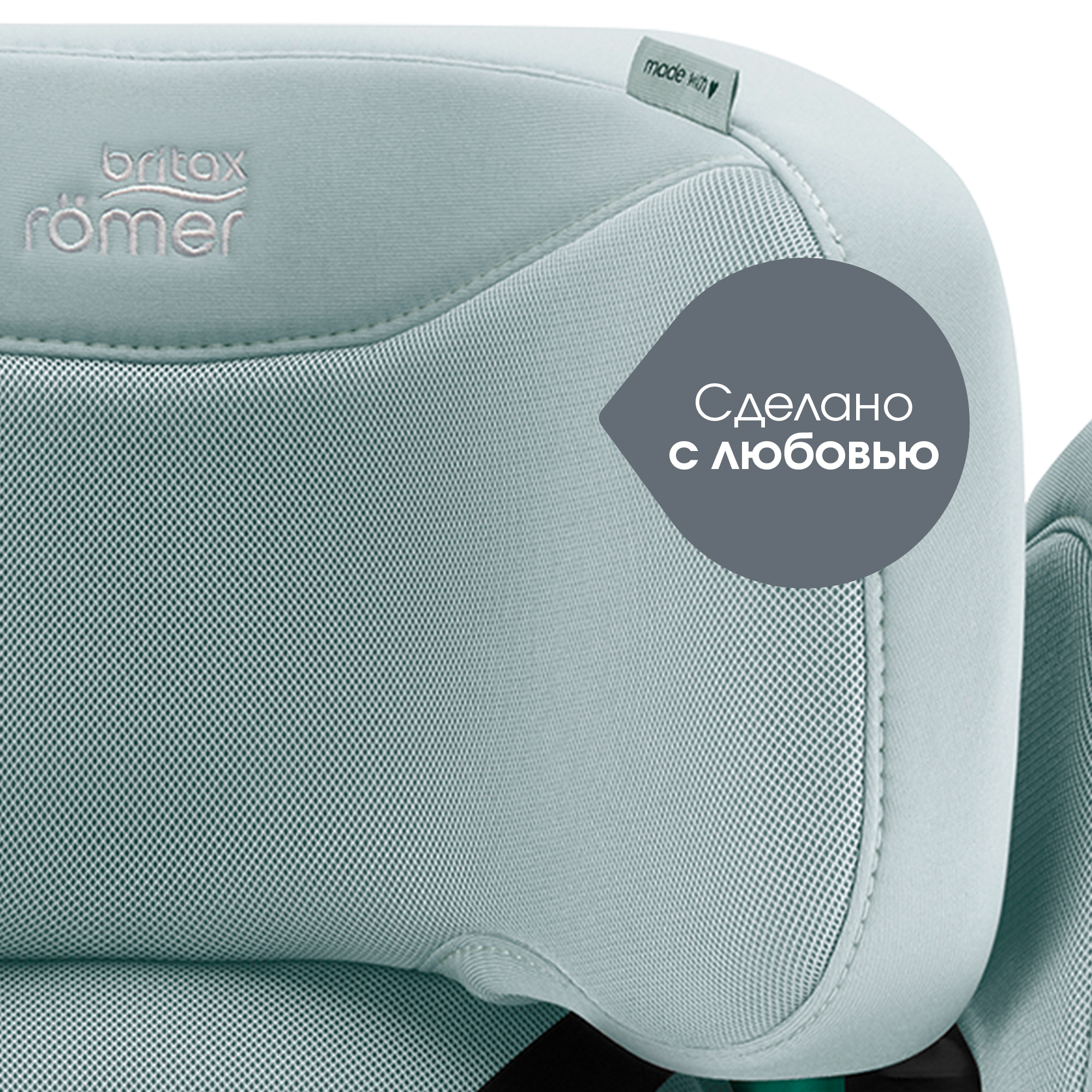 Автокресло Britax Roemer Kidfix PRO i-SIZE Isofix 2/3 (15-36 кг) бирюзовый - фото 16