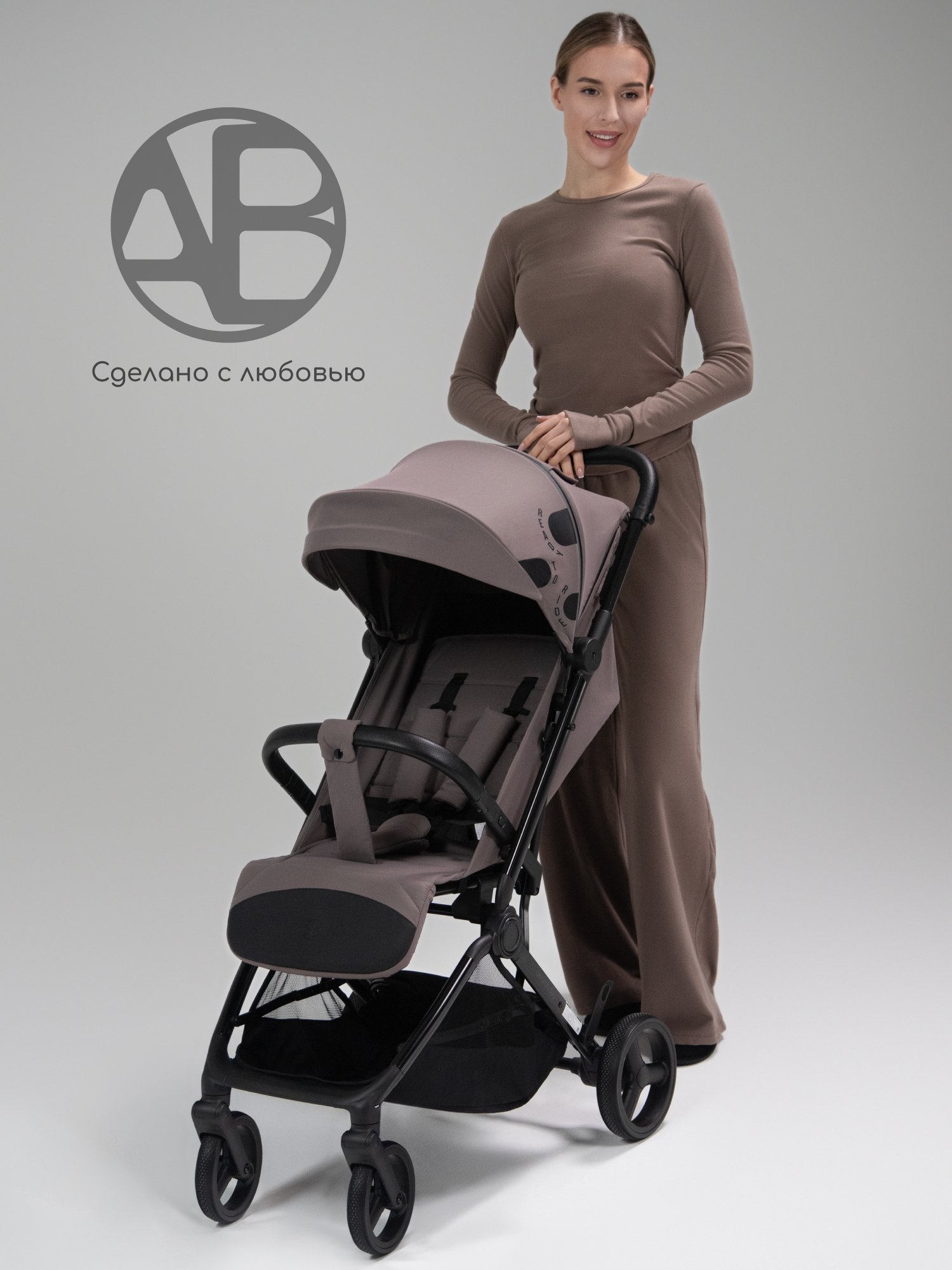 Коляска прогулочная Amarobaby Ride бежевый - фото 21