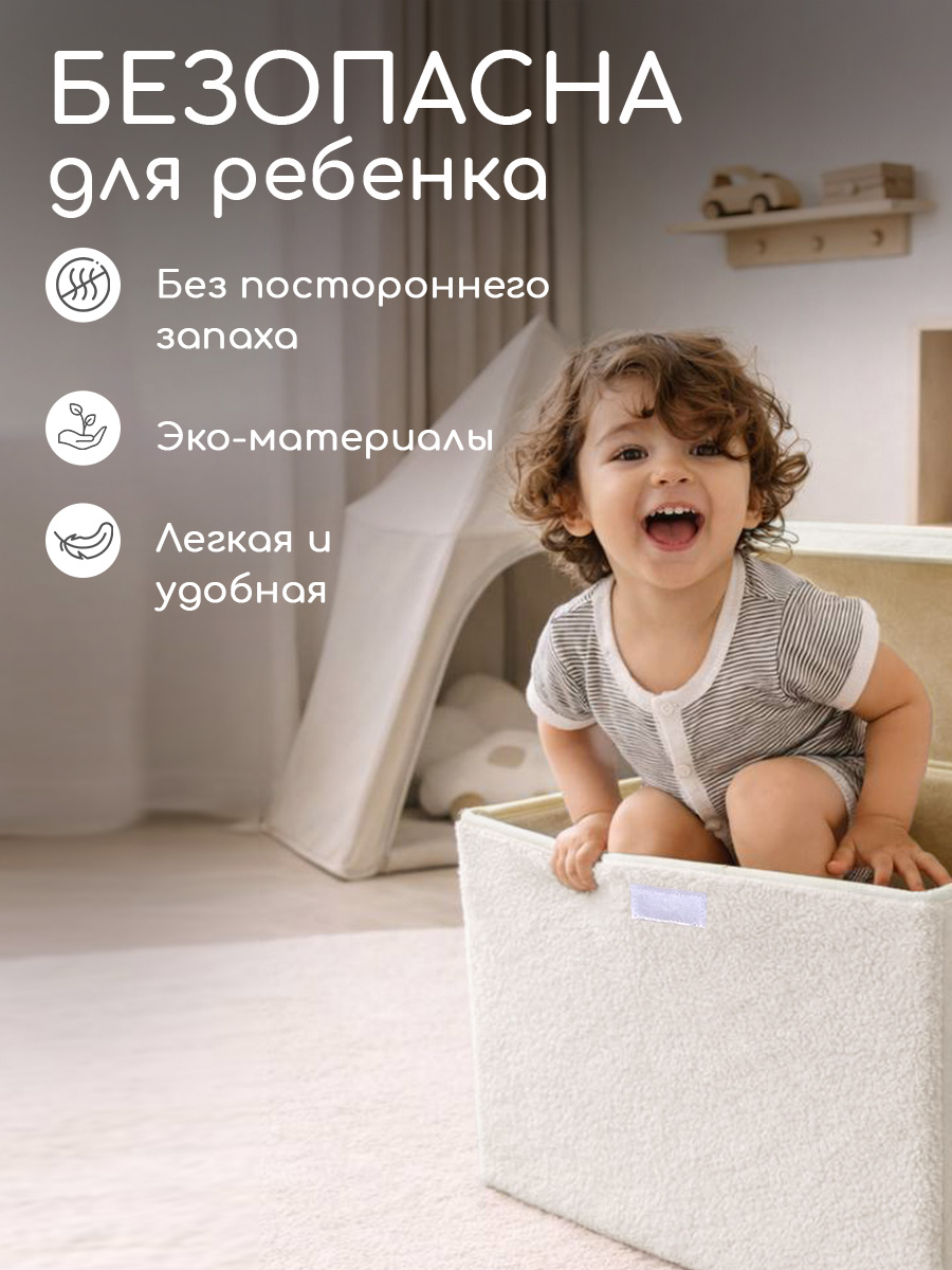 Корзина с крышкой для хранения Textile NN Молочный букле - фото 5