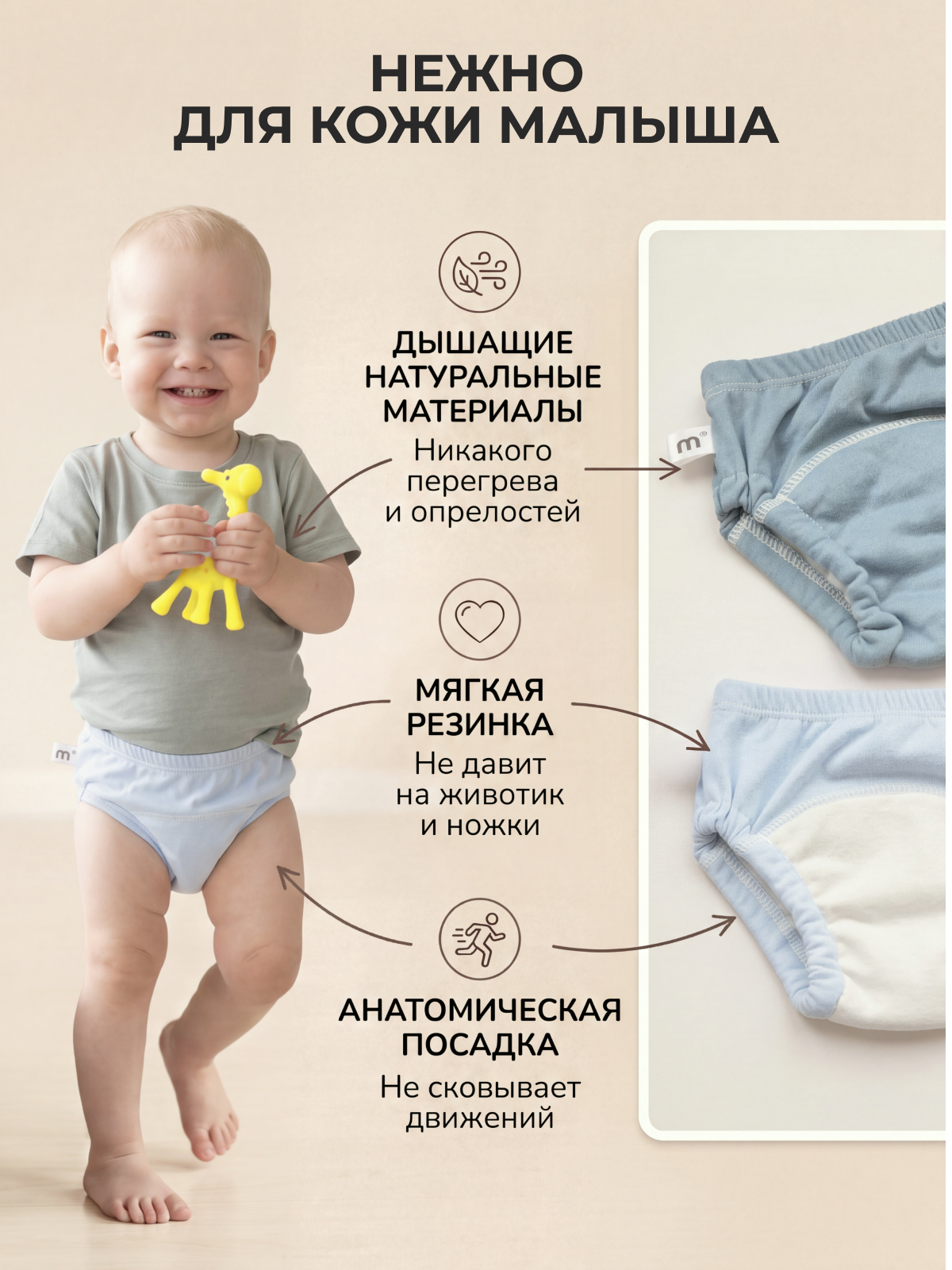 Многоразовые трусики Mamagoods L - фото 5