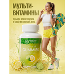 Мультивитамины для взрослых мармеладные Green Leaf Formula со вкусом цитруса для иммунитета для тонизирования для энергии и выносливости