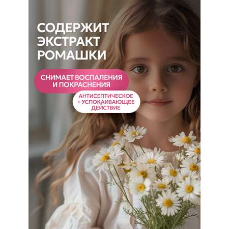 Шампунь SEPTIVIT Детский без слез для девочек 5000 мл 1 шт.