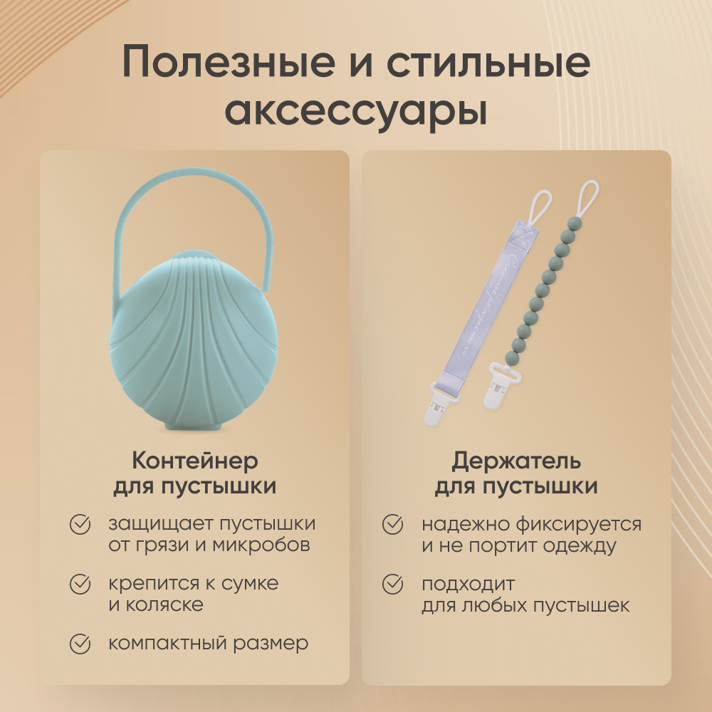 Пустышка Paomma силикон классическая от 0 мес. 1 шт. - фото 4