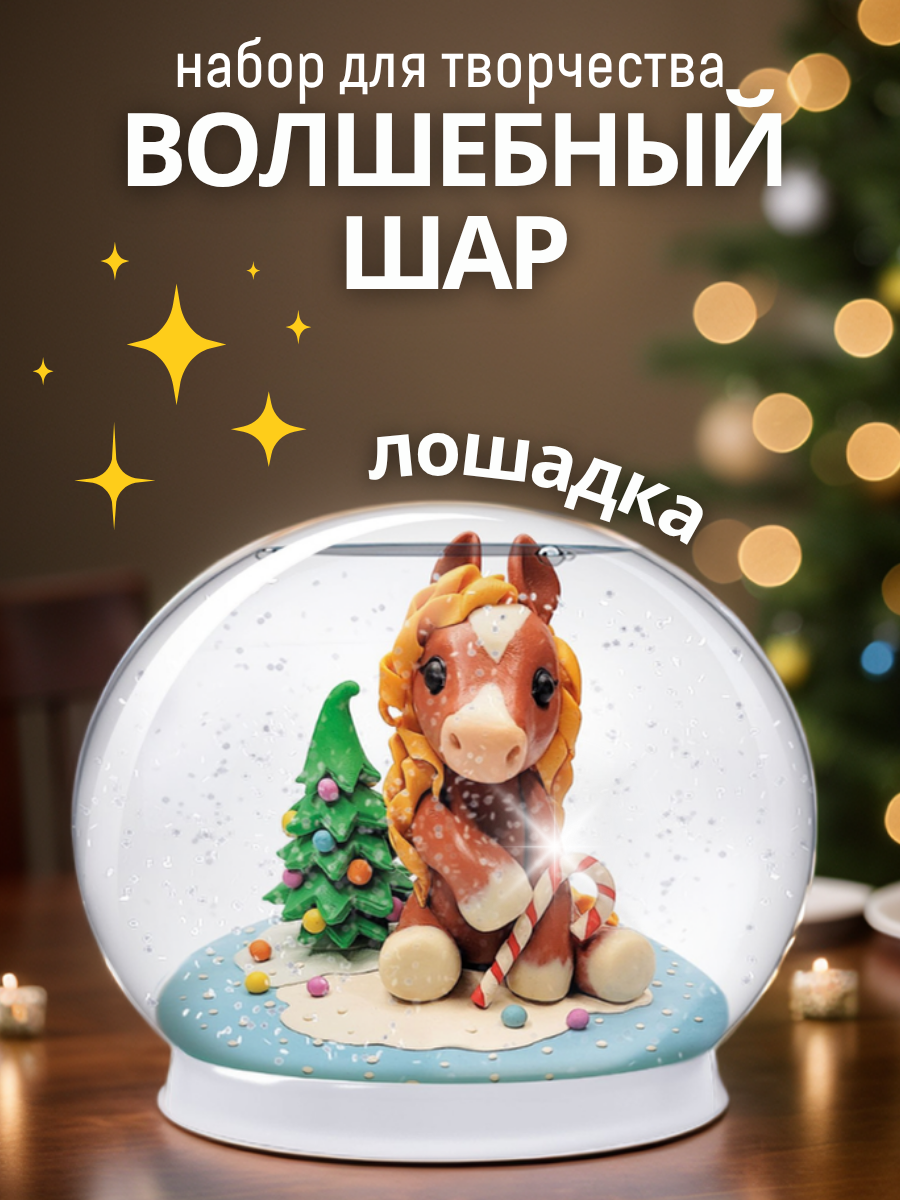 Пластилин Magic Moments - фото 1