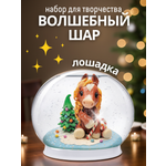 Пластилин Magic Moments