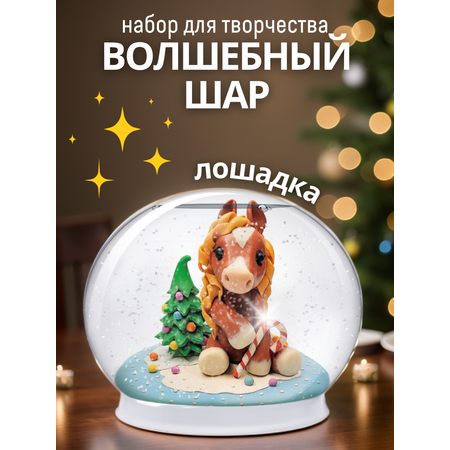 Пластилин Magic Moments