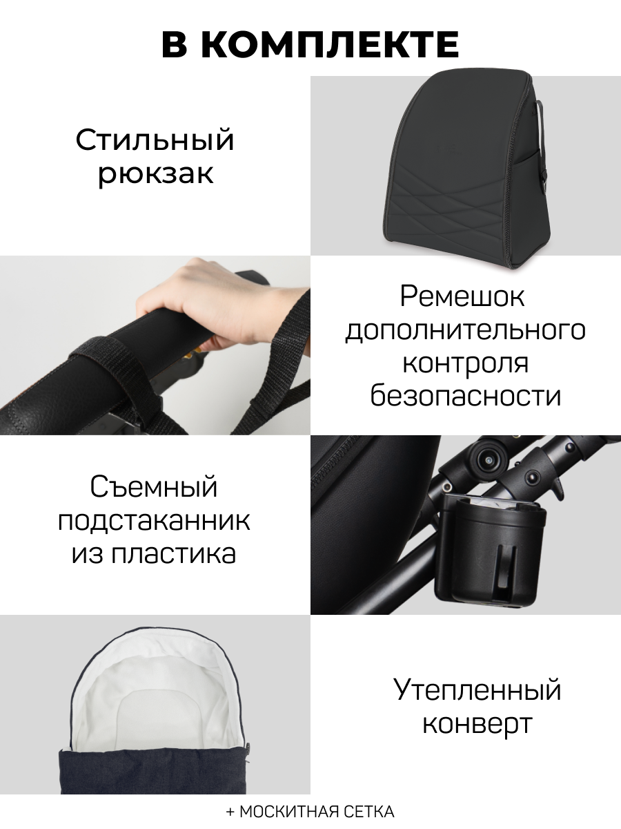 Коляска трансформер Aimile Spring черный - фото 6