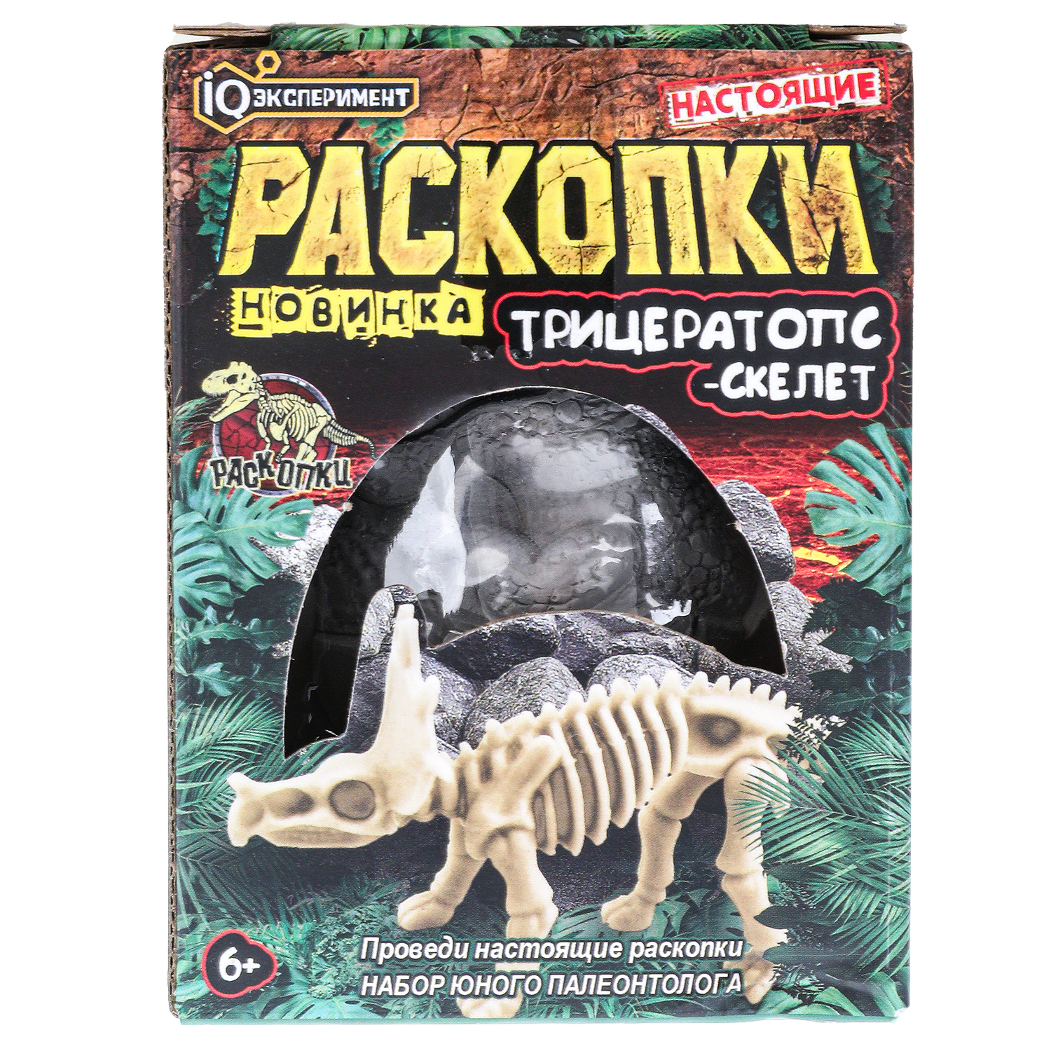 Набор для раскопок Играем вместе Трицератопс - фото 2