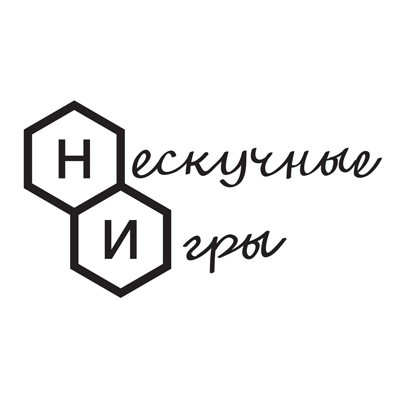Нескучные игры