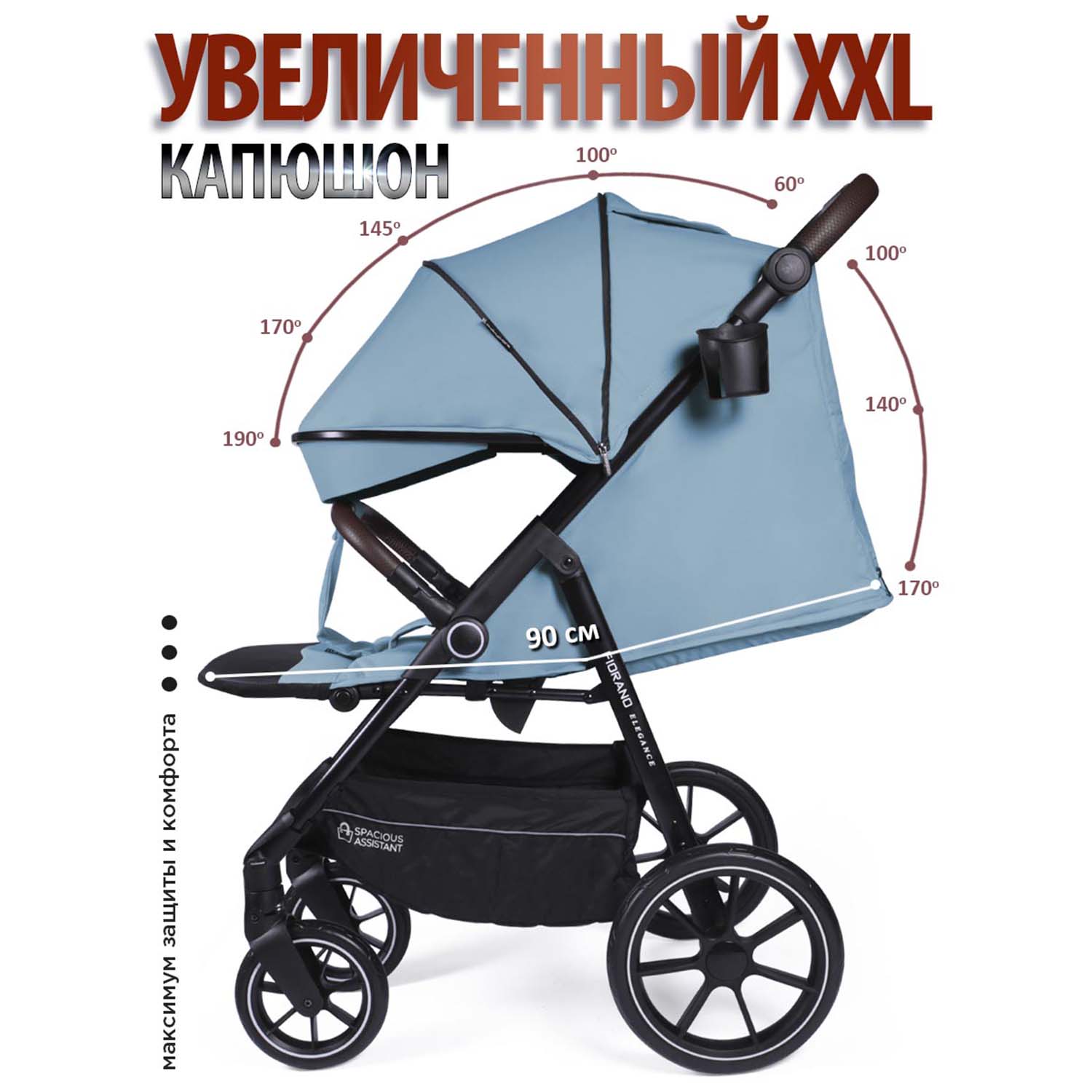 Коляска прогулочная BabyCare Fiorano - фото 8