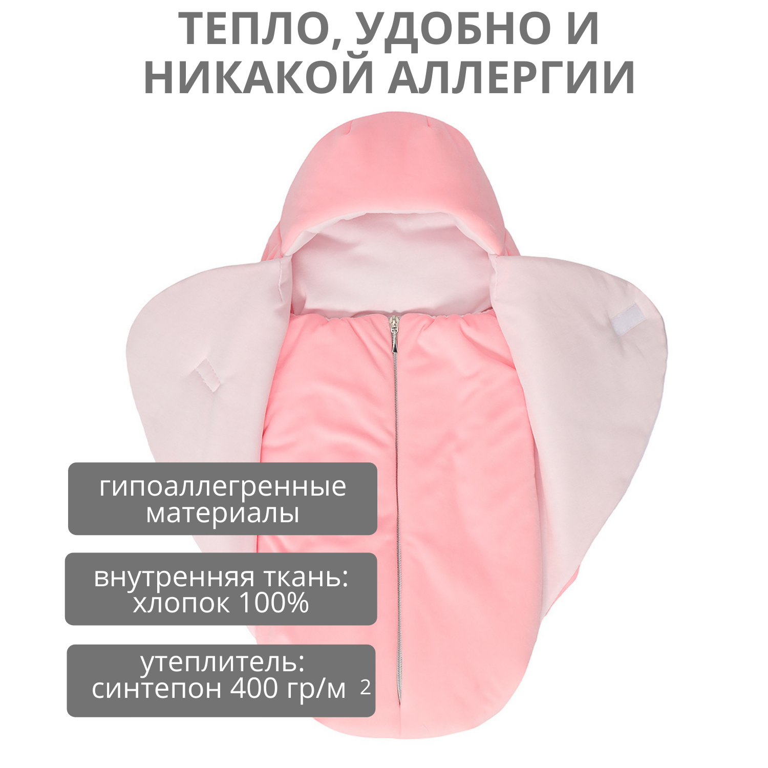 Конверт на выписку Mums Era Baby - фото 4