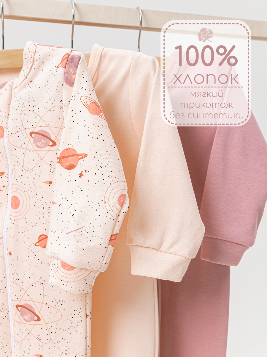 Слип для новорожденных 3 шт Milimbi 0304.91/ПЛАН - фото 3