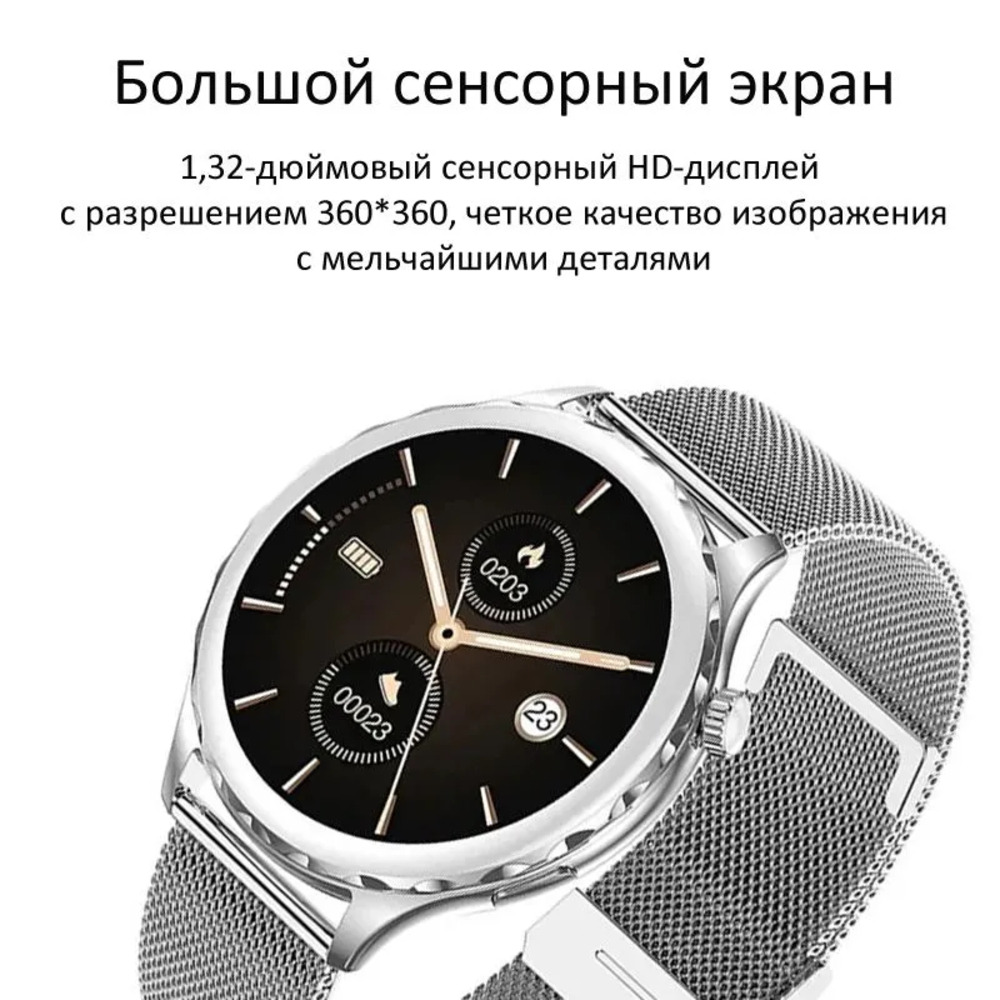 Смарт-часы CheckME Smart CheckME Smart CMSAK43SS - фото 4