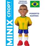 Фигурка MINIX Легенды футбола Роберто Карлос