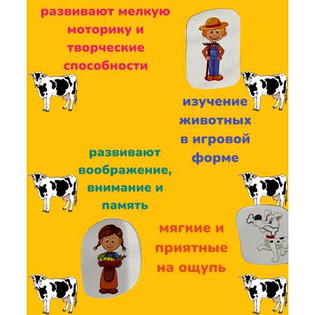Игрушка JAGU рамка-вкладыш