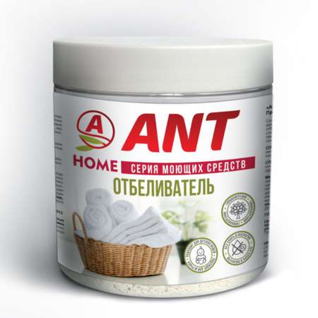 Отбеливатель ANT кислородный для стирки белья